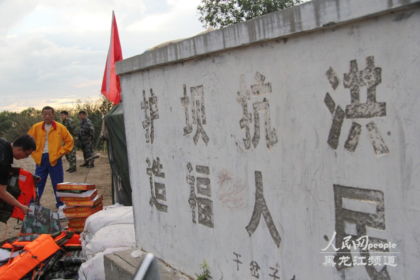 黑河市地图_黑河市2018年人均收八