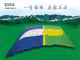 ��Ӣ���ټ��������ֹ�˾2700Ʊ