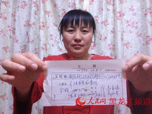 黑龙江省明水县有钱盖办公楼18年没还上百姓