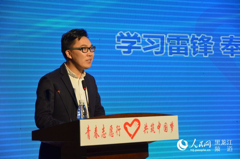 青年之声黑龙江志愿服务联盟启动--黑龙江频