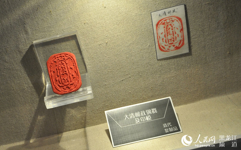 图说龙江:黑龙江邮政博物馆里看珍邮--黑龙江频