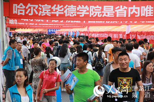 2016年全国本科三批及高职(专科)志愿填报咨询