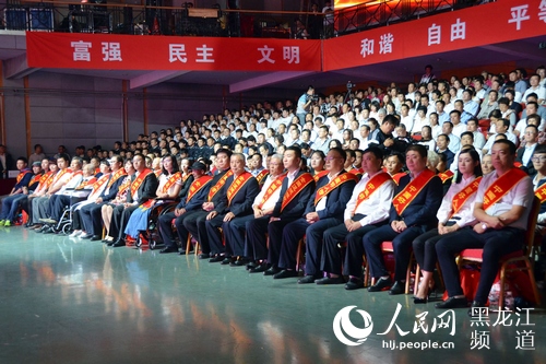 中国好人榜8月入选名单发布仪式暨全国道德模范与身边好人现场交流活动在哈尔滨举行
