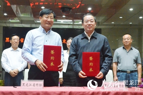 黑龙江省科学技术协会与省农业科学院签署战略合作框架协议全面推进创新驱动发展