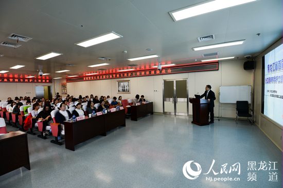 黑龙江省护理学会首届心血管病专科护士培训班在哈医大二院举办