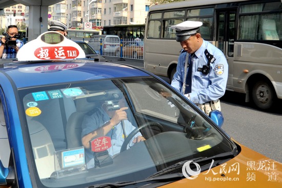 哈尔滨市交警部门从严整治出租车乱停乱行违法行为
