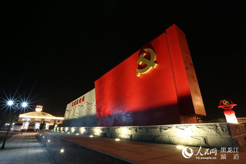 图说龙江:哈尔滨铁路局红色教育基地