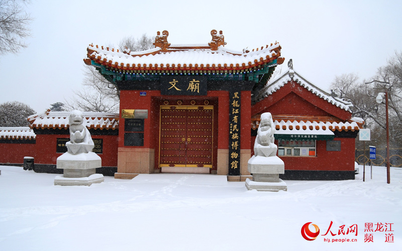 �����ġ����죺ѩ��Ĺ���������