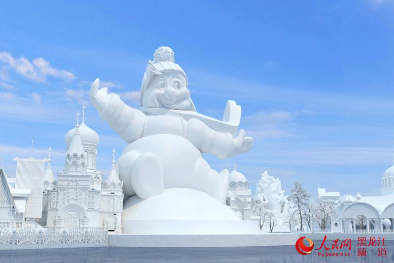 第29届哈尔滨太阳岛国际雪雕艺术博览会12月22日开园