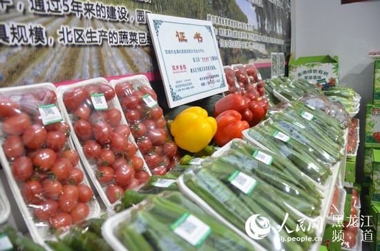 哈尔滨绿色食品(上海)展销会开幕27家企业当场