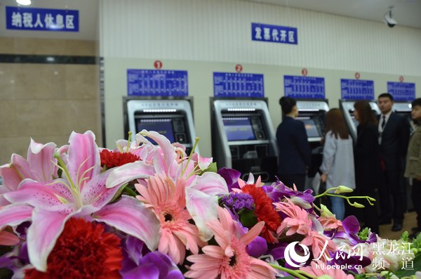 江省首个全自助办税服务厅在哈尔滨市国税局投