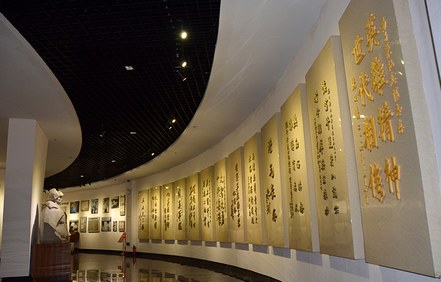 杨子荣纪念馆