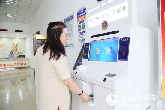 什么时候可以办理新身份证 LOCAL201708161742000188269206293.jpg