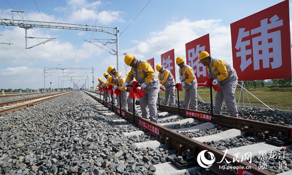 新建哈佳铁路全线铺轨完成 哈尔滨至佳木斯运