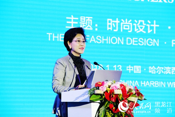 首届世界时尚设计师大会13日在哈尔滨西城红场开幕