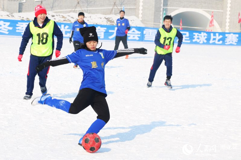 18全国青少年 未来之星 冬季阳光体育大会成功举办 黑龙江频道 人民网