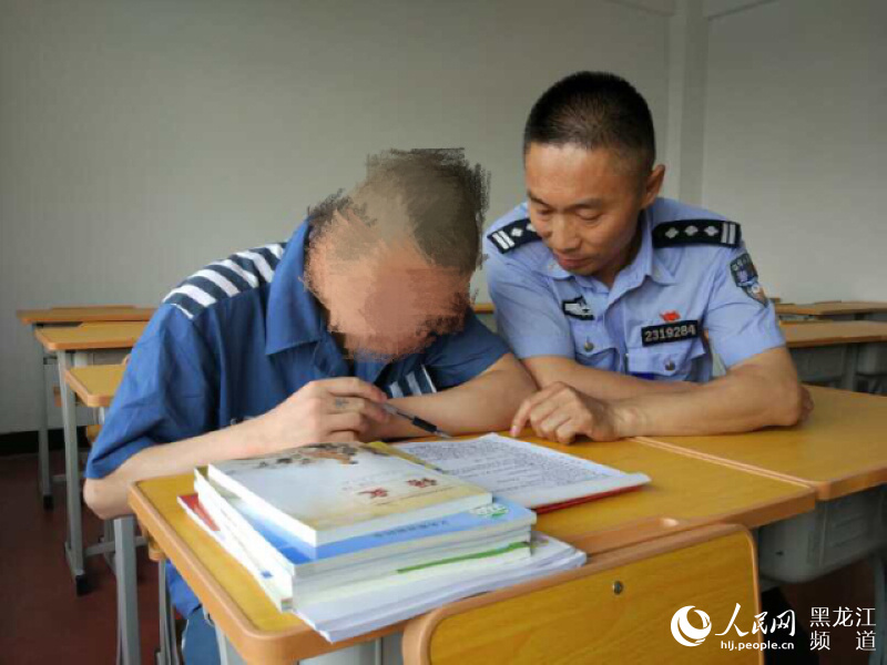 黑龙江省未成年犯管教所--孤儿小新的回归路