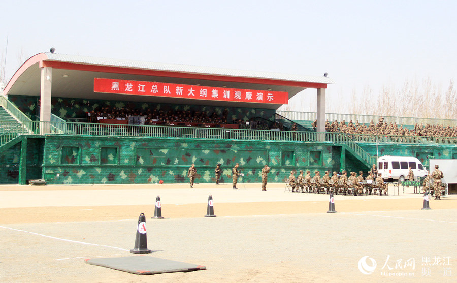 切为了实战--武警黑龙江总队新军事训练大纲集
