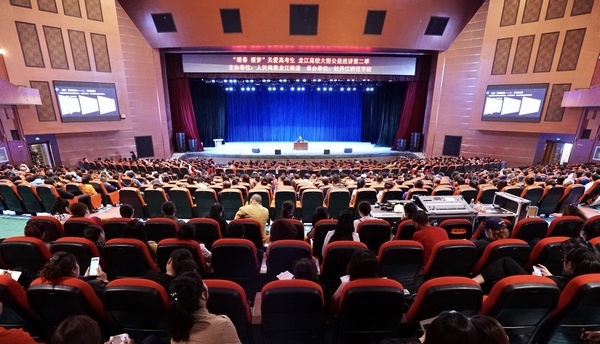 “暖春·援夢”關愛高考生 龍江高校大型公益巡講在牡丹江開講