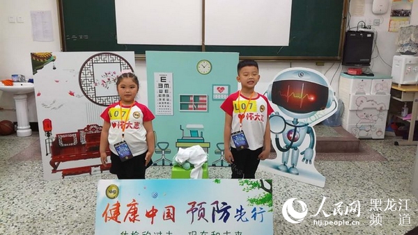 2018年“环球自然日——青少年自然科学挑战活动”黑龙江赛区总决赛闭幕