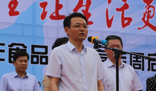 黑龍江省食安委副主任程志明宣布活動啟動