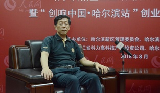 專訪龍江銀行哈爾濱分行常務副行長張寶地