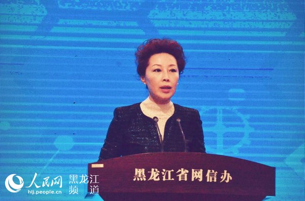 2018年黑龙江省网络安全宣传周暨新时代 新龙