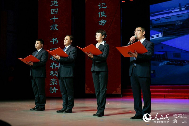 依安县举行纪念改革开放40周年我们的路大型