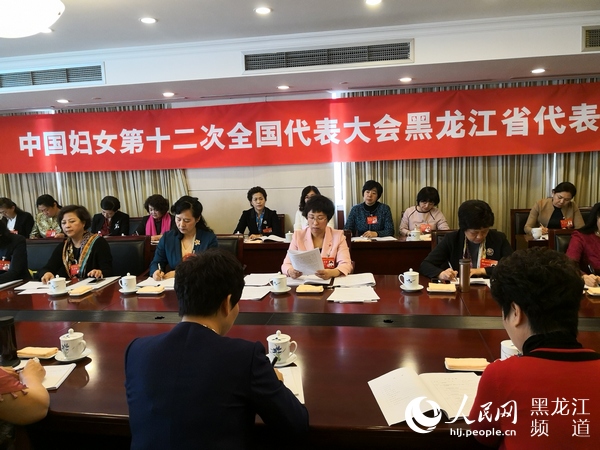 中國婦女十二大勝利閉幕黑龍江代表團離京返程