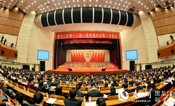 黑龍江省第十三屆人民代表大會第三次會議勝利閉幕。徐旭 攝