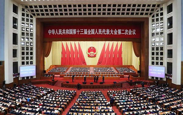 十三屆全國人大二次會議在北京閉幕