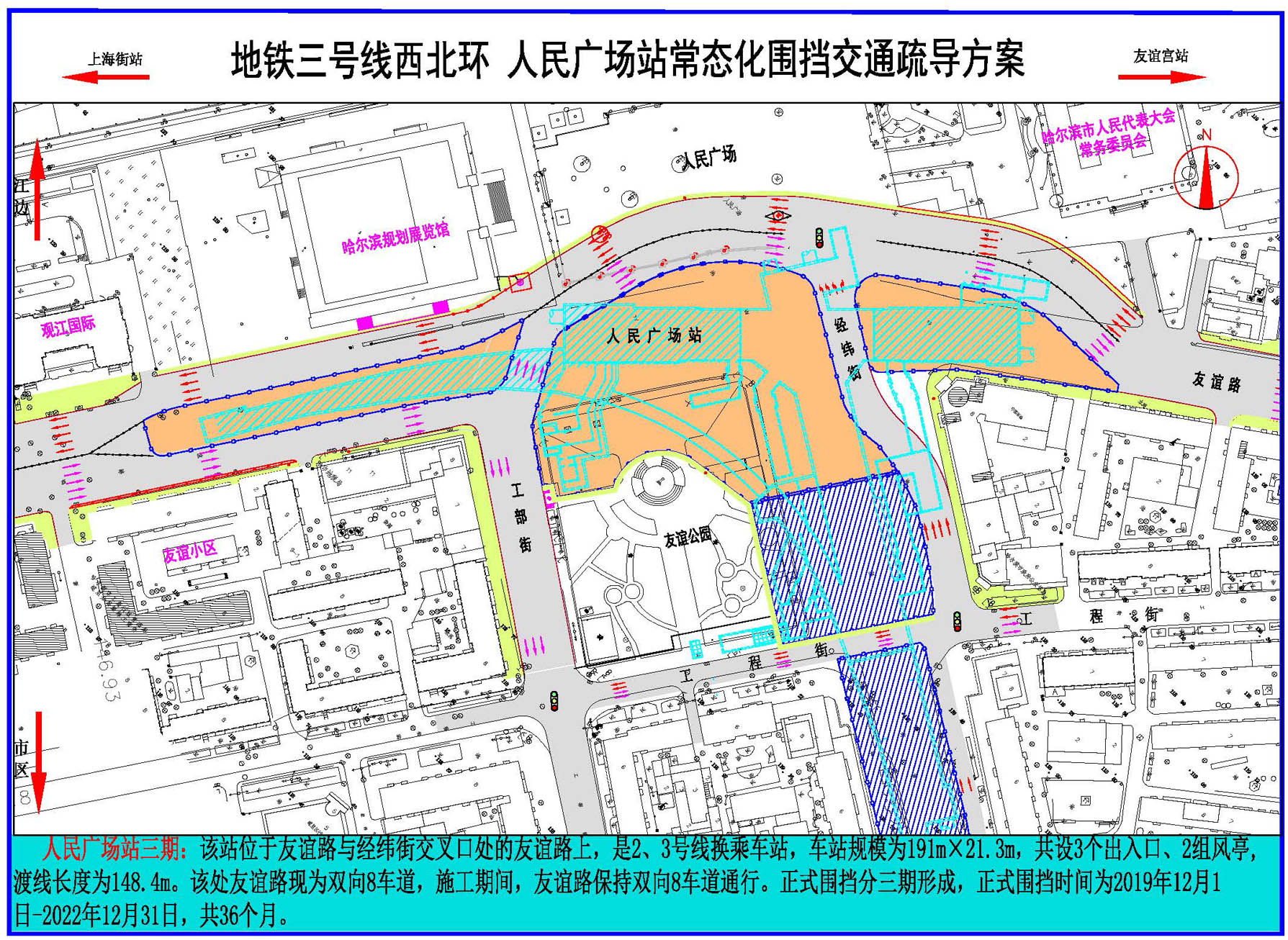 中山市西区街道GDP_中山市西区地图(3)