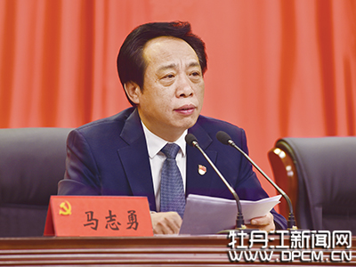 6月5日，中國共產黨牡丹江市第十二屆委員會第五次全體會議在我市黨政會議中心召開。市委書記馬志勇作講話。首席記者 張偉 記者 劉鑫 攝 