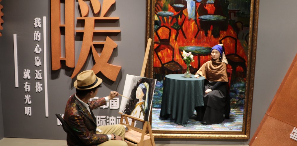第七屆中國·哈爾濱國際油畫展