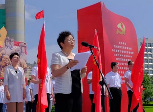 黑龍江省委常委、宣傳部部長賈玉梅講話