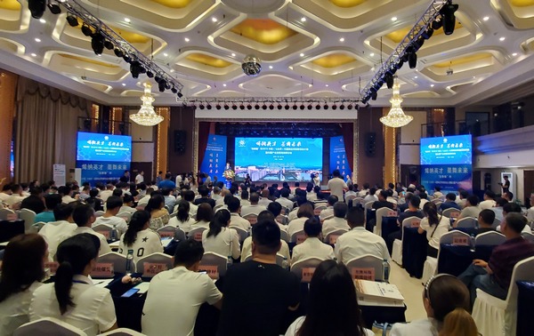 “寶泰隆杯”2019中國（七台河）石墨烯創新創業大賽啟動