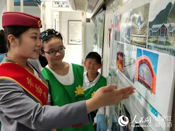 “美麗鐵路”走進龍江研學列車讓學生擁有一個多彩“移動課堂”