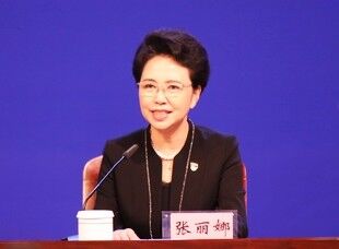黑龍江省委宣傳部副部長、省文化和旅游廳黨組書記、廳長張麗娜作主旨發布