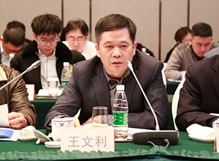 中國非金屬礦工業協會副會長兼秘書長王文利發言