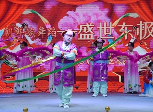 樺川朝鮮族舞蹈《盛世東極》