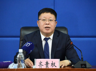 中國人民銀行哈爾濱中心支行副行長齊貴權作主旨發布並答記者問