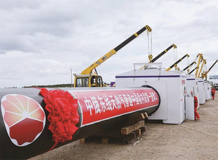 中俄東線天然氣管道中國境內段第一道焊口 宋福來 攝