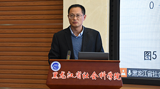 中國社會科學院數量經濟研究所研究室主任、研究員婁峰發言