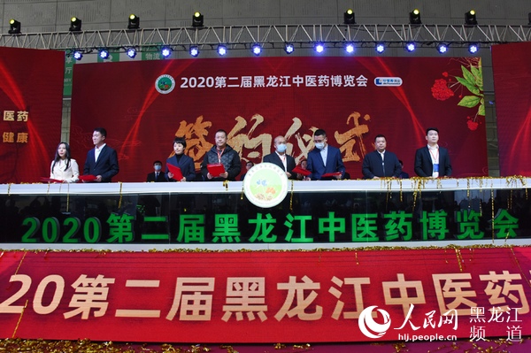 2020年黑龙江省最好_2020年最后一个月,一批新规开始实施!