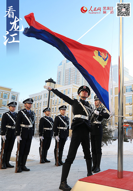 【看龍江】黑龍江省公安機關慶祝首個人民警察節