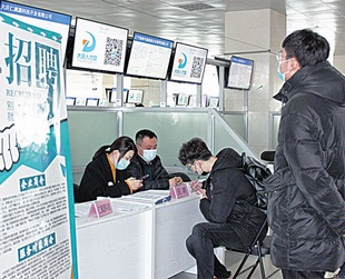 哈尔滨机场招聘_哈尔滨特价机票 9月哈尔滨打折机票(3)