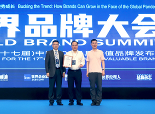 2020年8月5日，“金谷農場”品牌榮登中國500最具品牌價值排行榜。                        