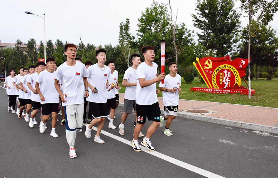 200余名哈尔滨师范大学师生用奔跑展现青春活力