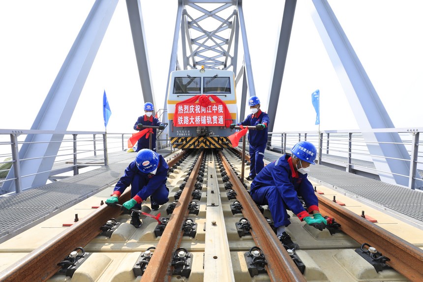 中俄兩國首座跨江鐵路大橋鋪軌貫通【3】