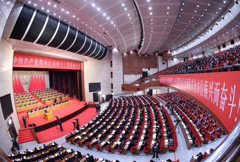 中国共产党黑龙江省第十三次代表大会隆重开幕